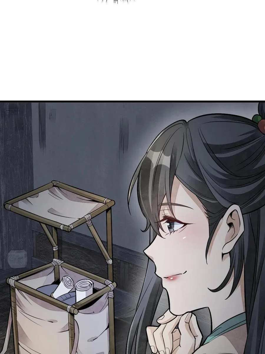 第126话 第47页