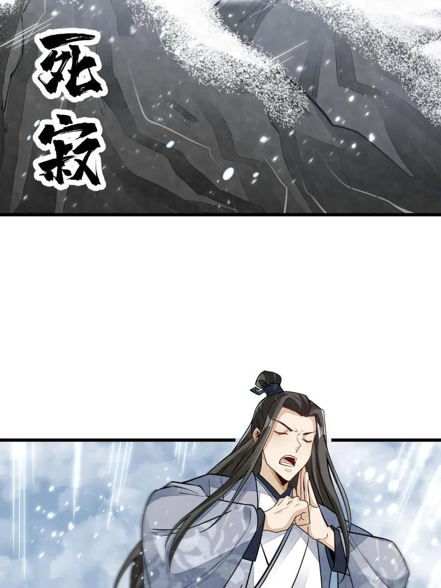 第125话 第11页