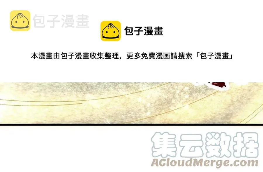 第125话 第13页