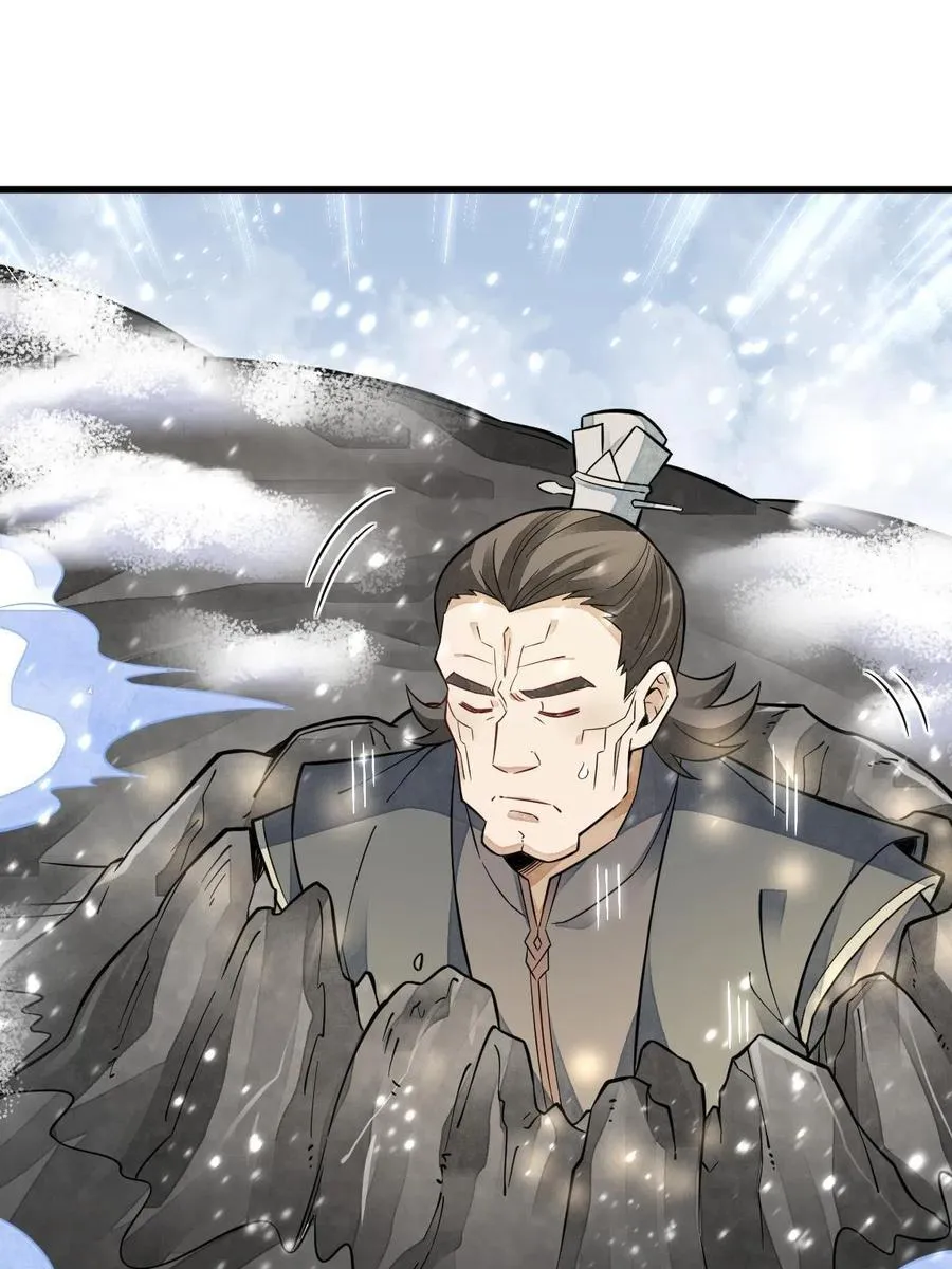 第125话 第14页