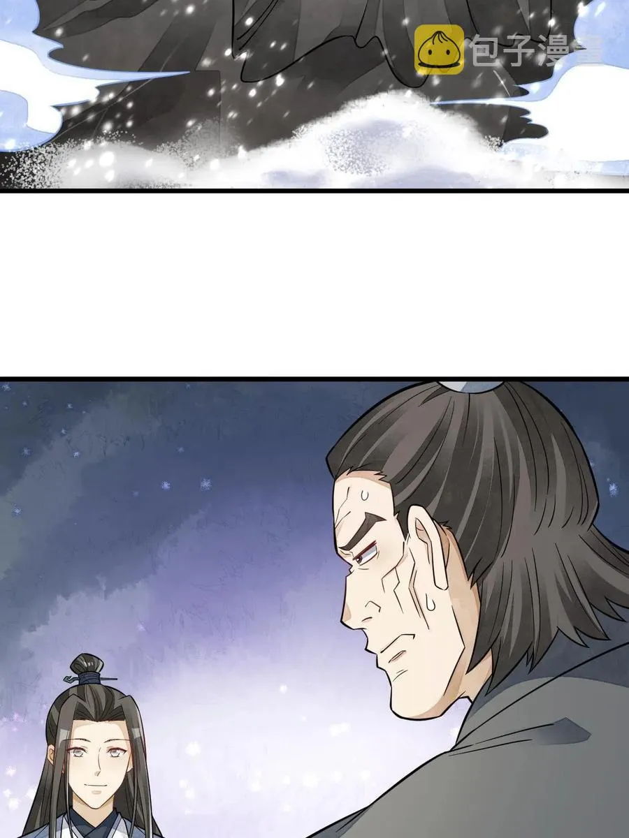 第125话 第15页