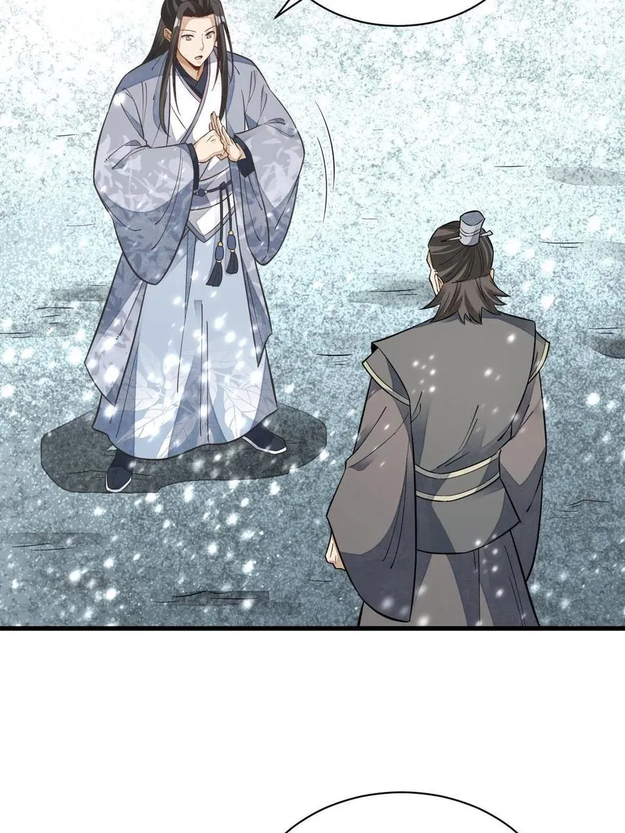 第125话 第18页