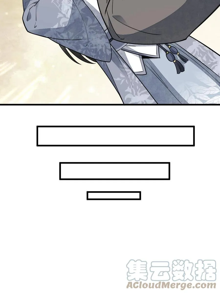 第125话 第31页