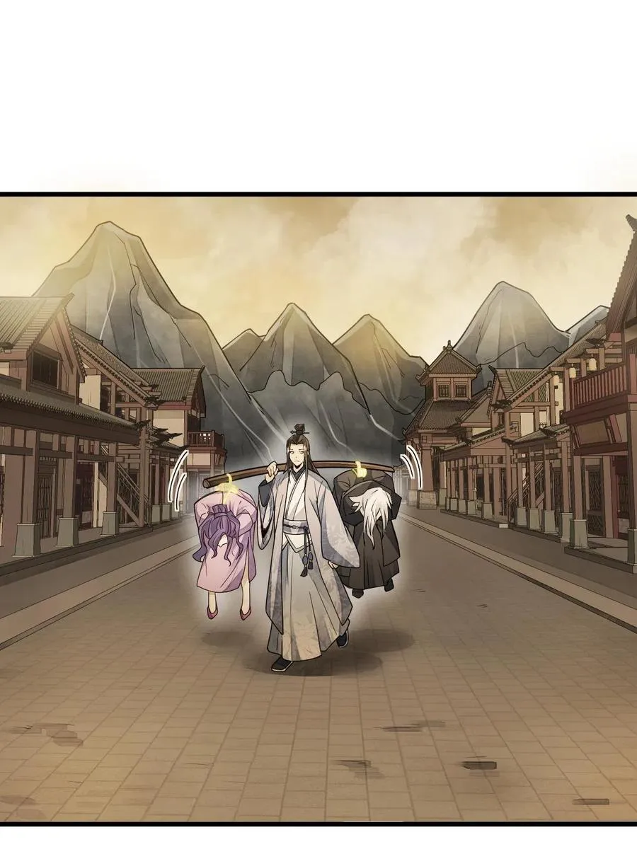 第125话 第32页
