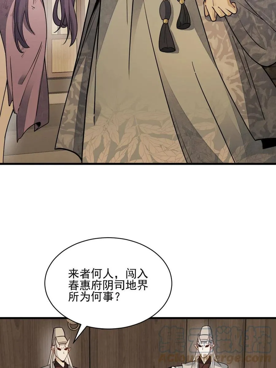第125话 第34页