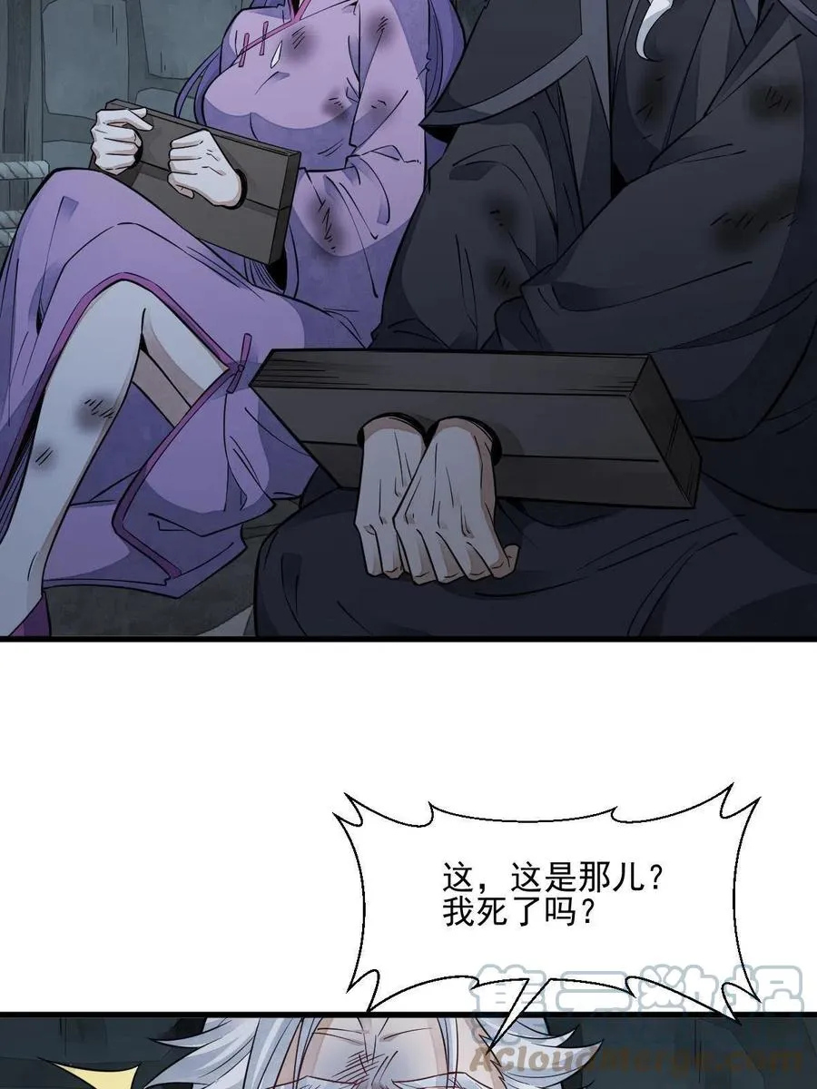 第125话 第40页
