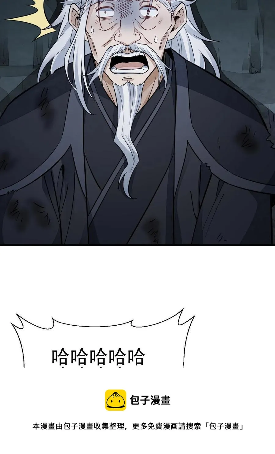 第125话 第41页