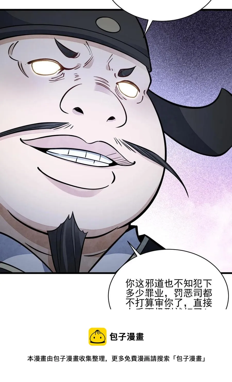 第125话 第45页
