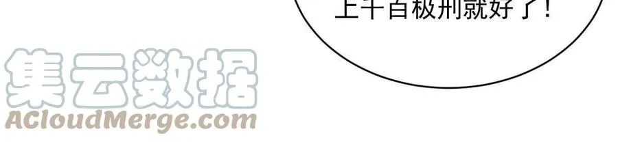 第125话 第46页