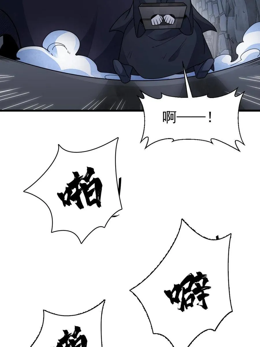 第125话 第48页
