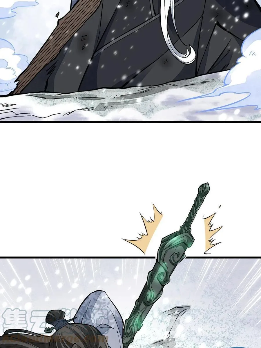 第124话 第4页