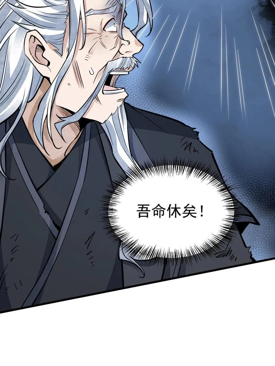 第124话 第12页