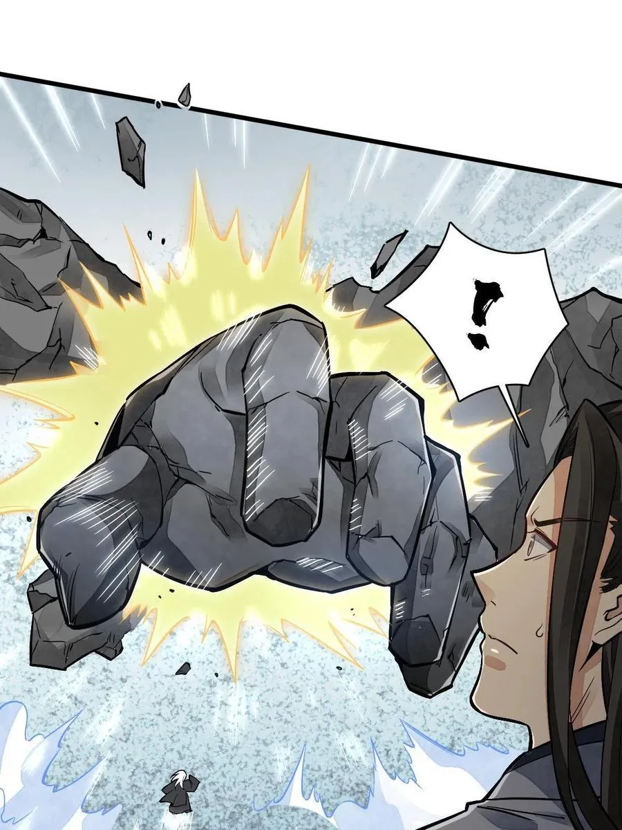 第124话 第15页