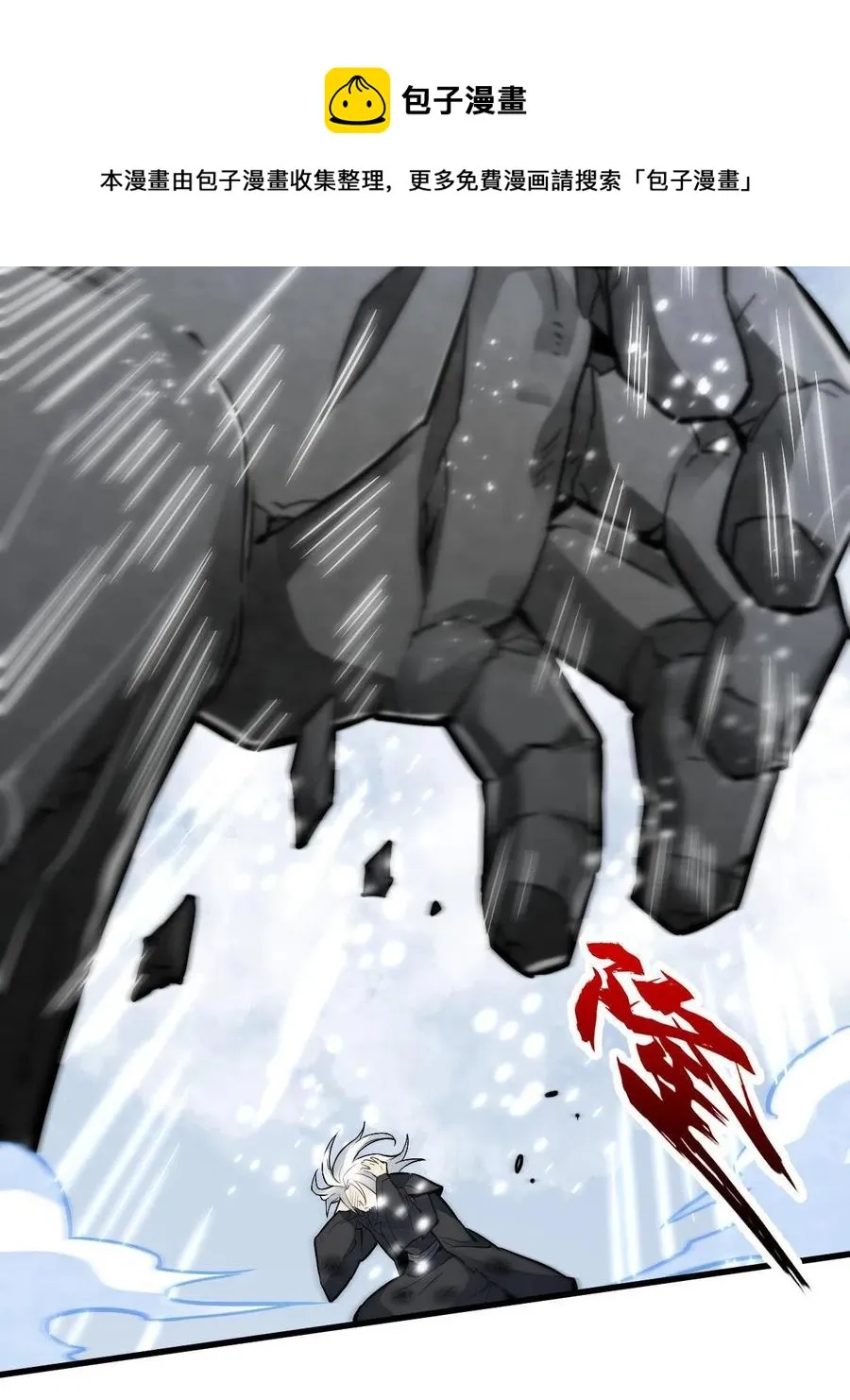 第124话 第17页