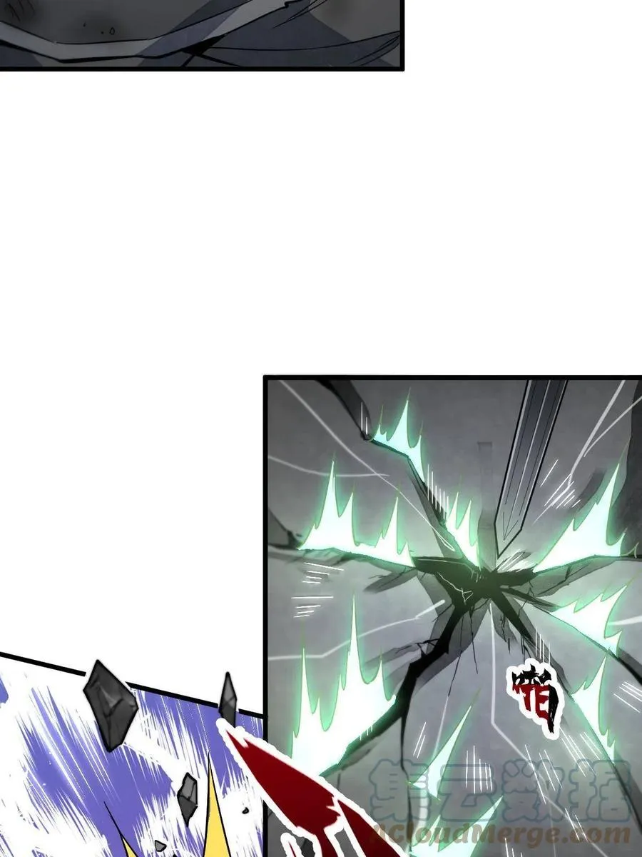 第124话 第19页