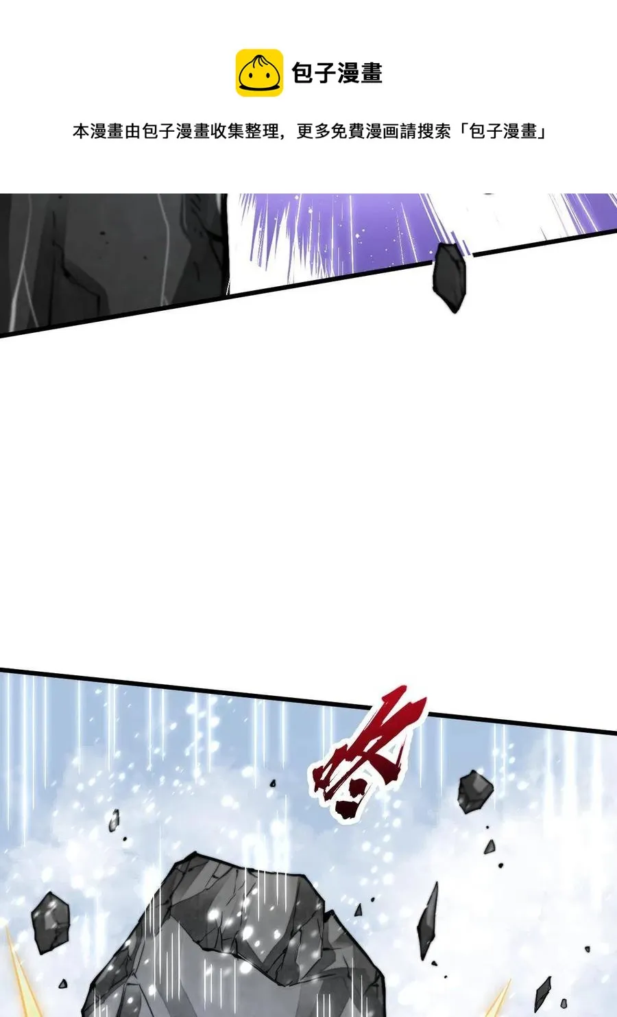 第124话 第21页