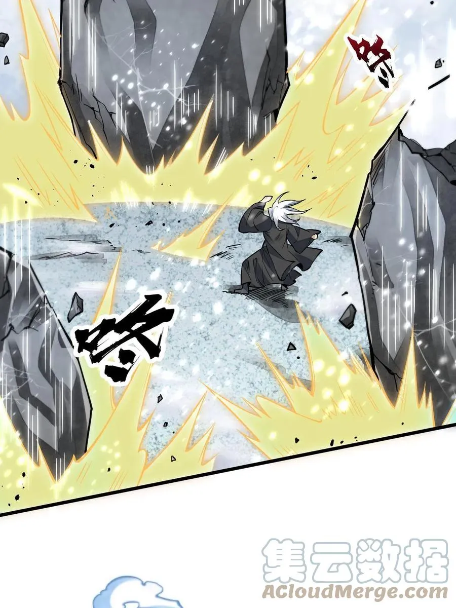 第124话 第22页