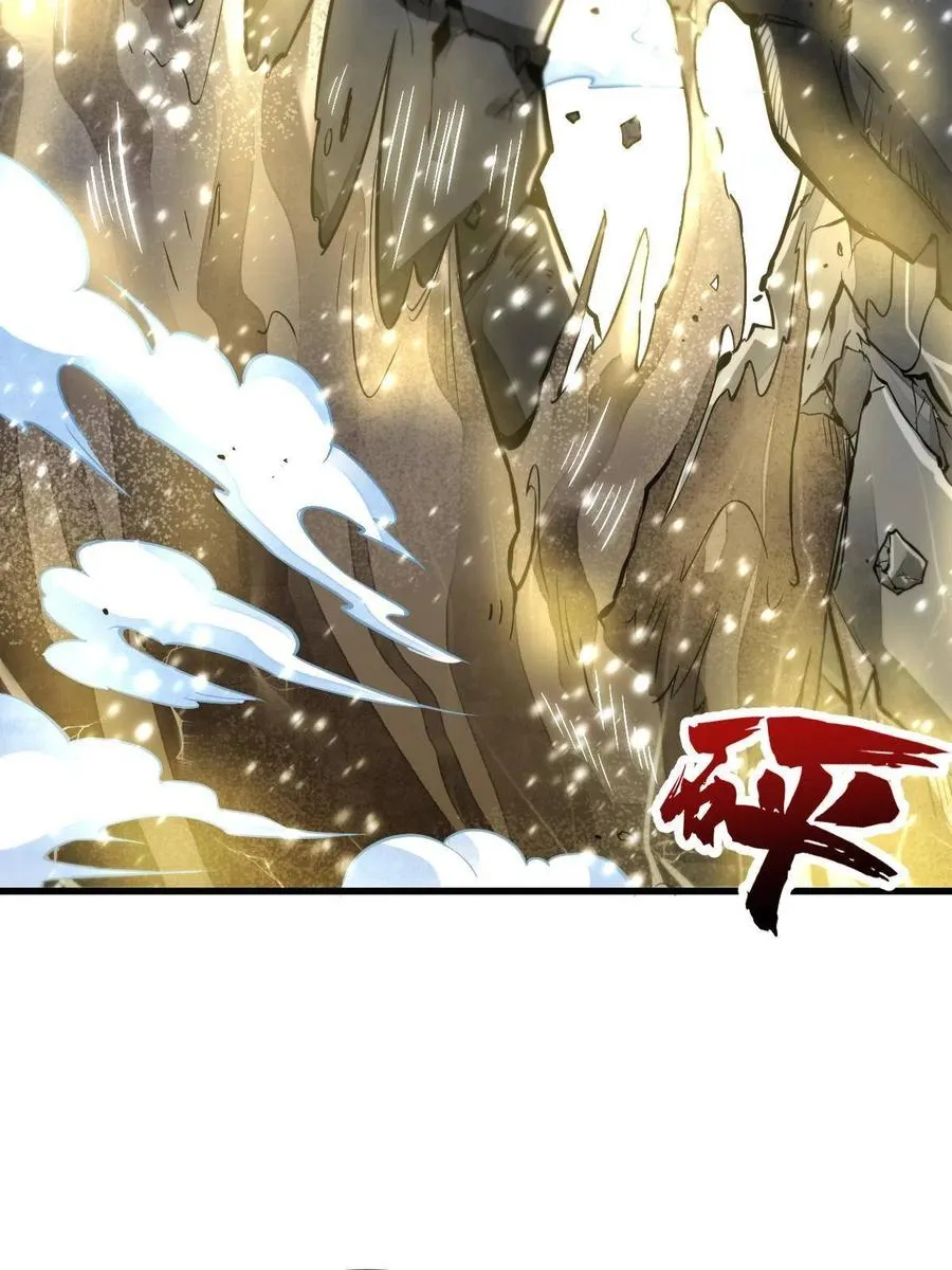 第124话 第24页
