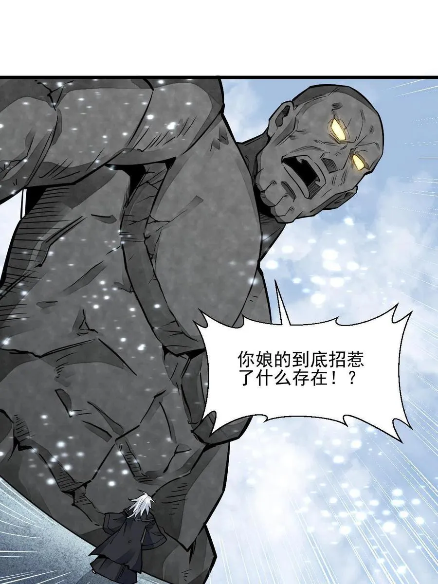 第124话 第27页