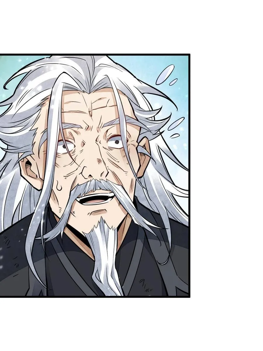 第124话 第32页