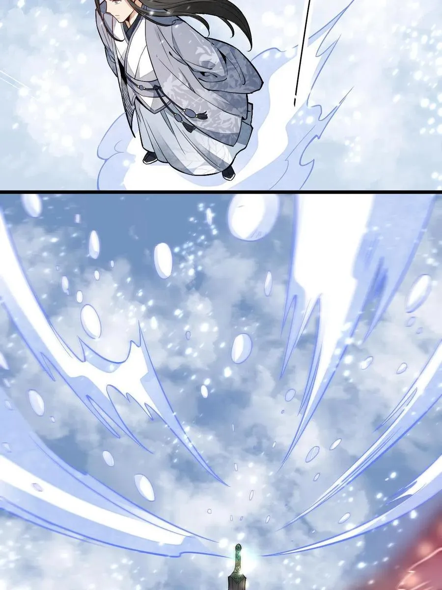 第124话 第35页