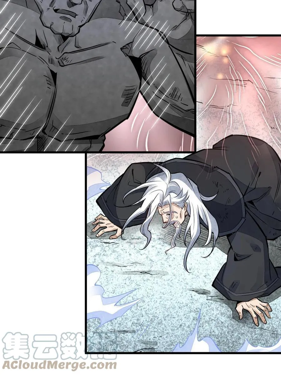 第124话 第40页
