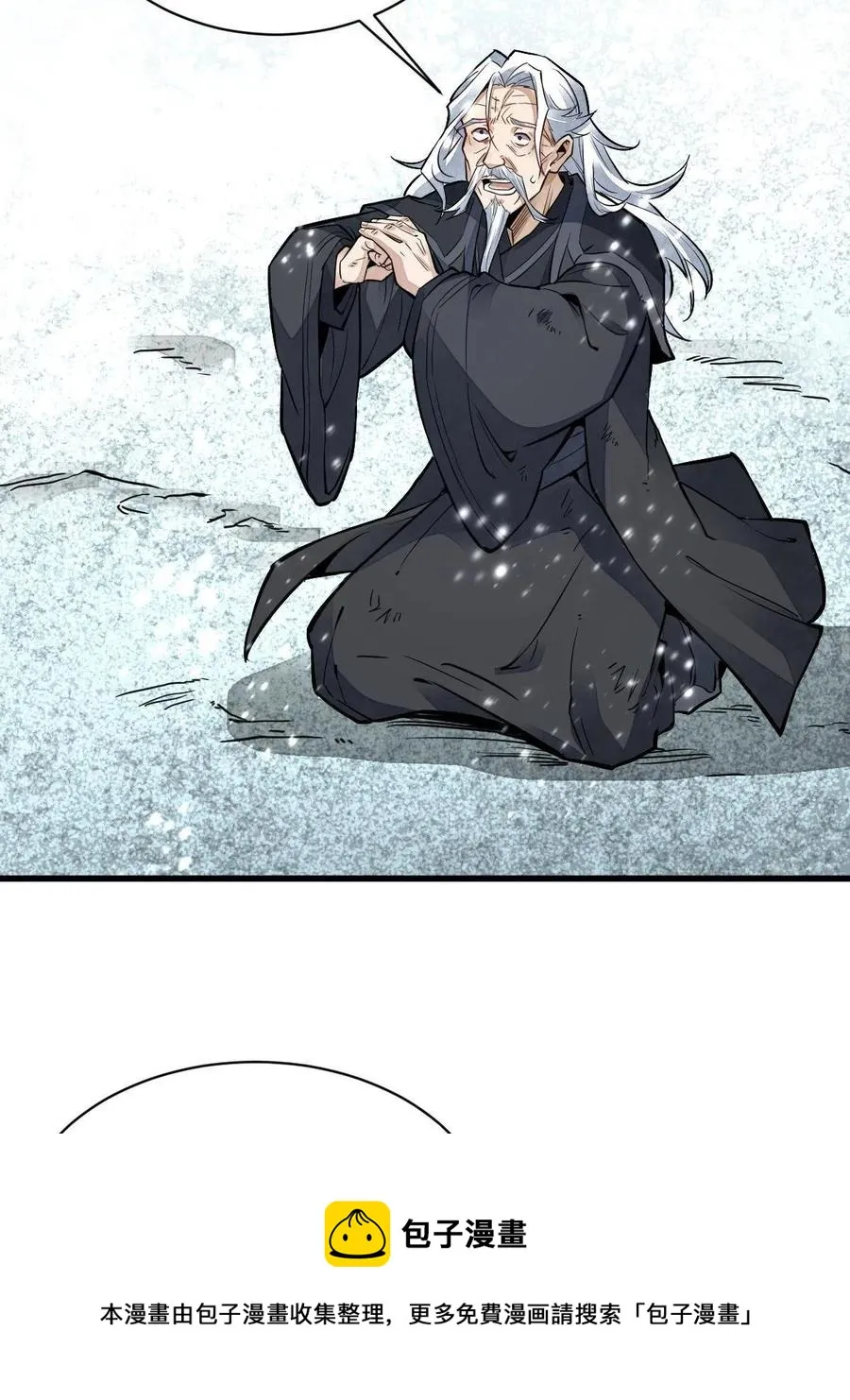 第124话 第45页
