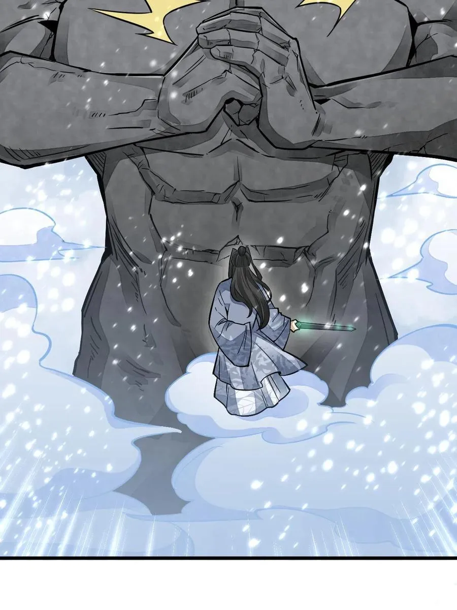 第124话 第48页