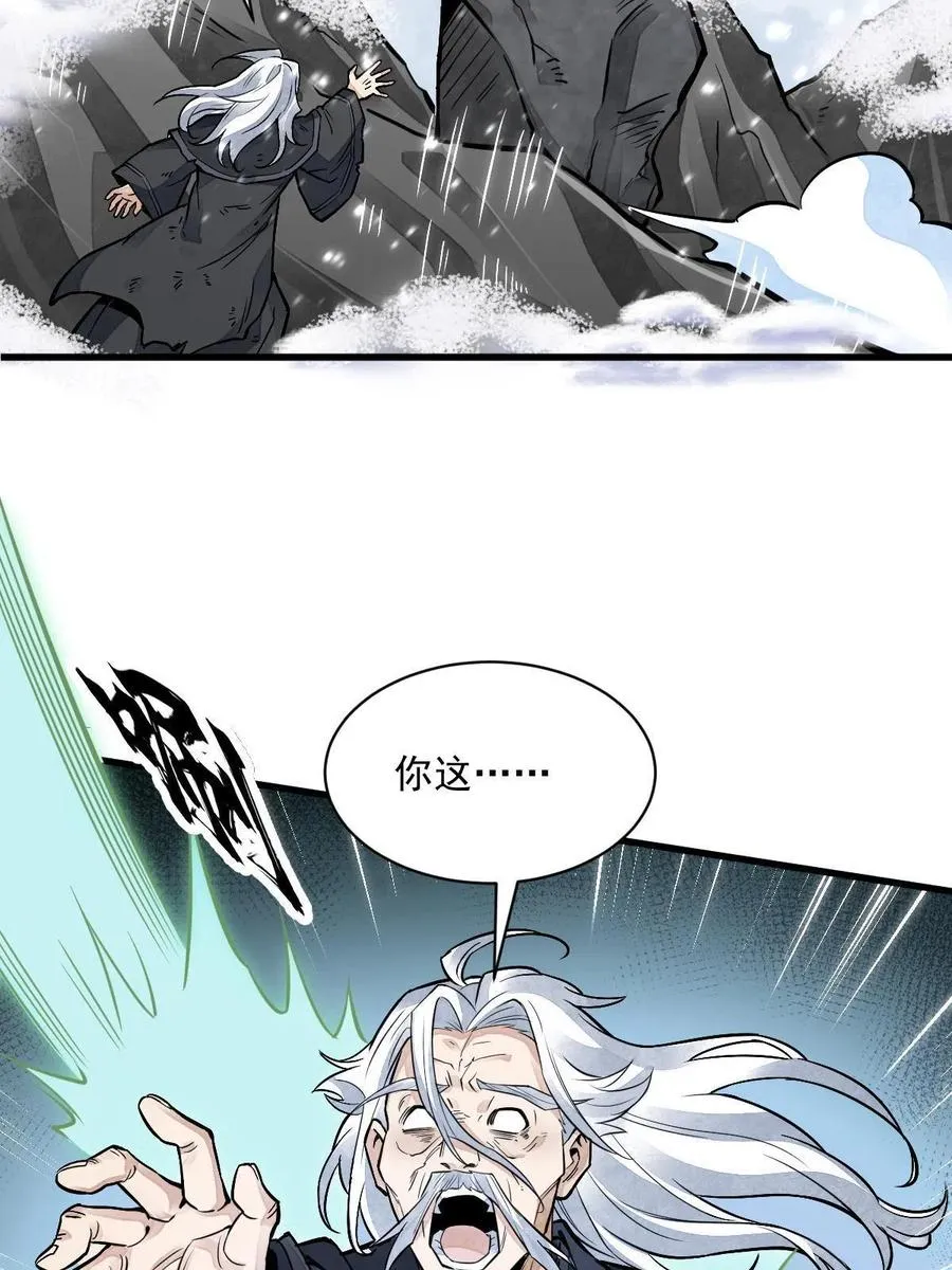 第124话 第51页