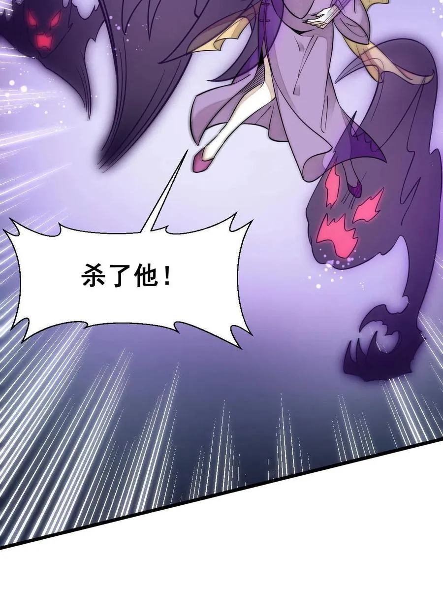 第123话 第8页