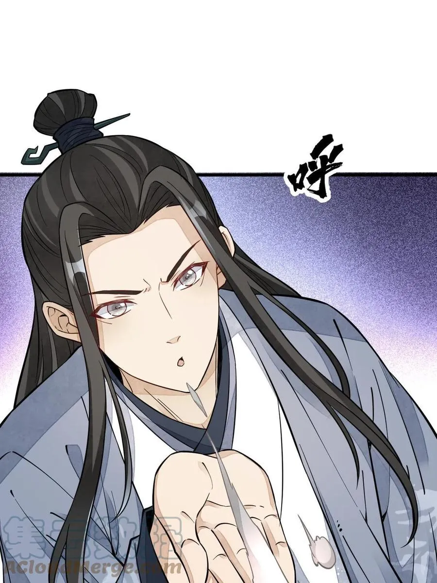 第123话 第10页