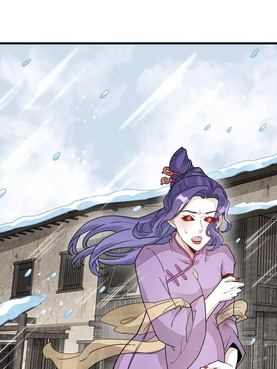 第123话 第15页