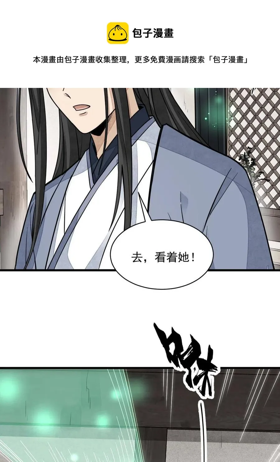 第123话 第17页