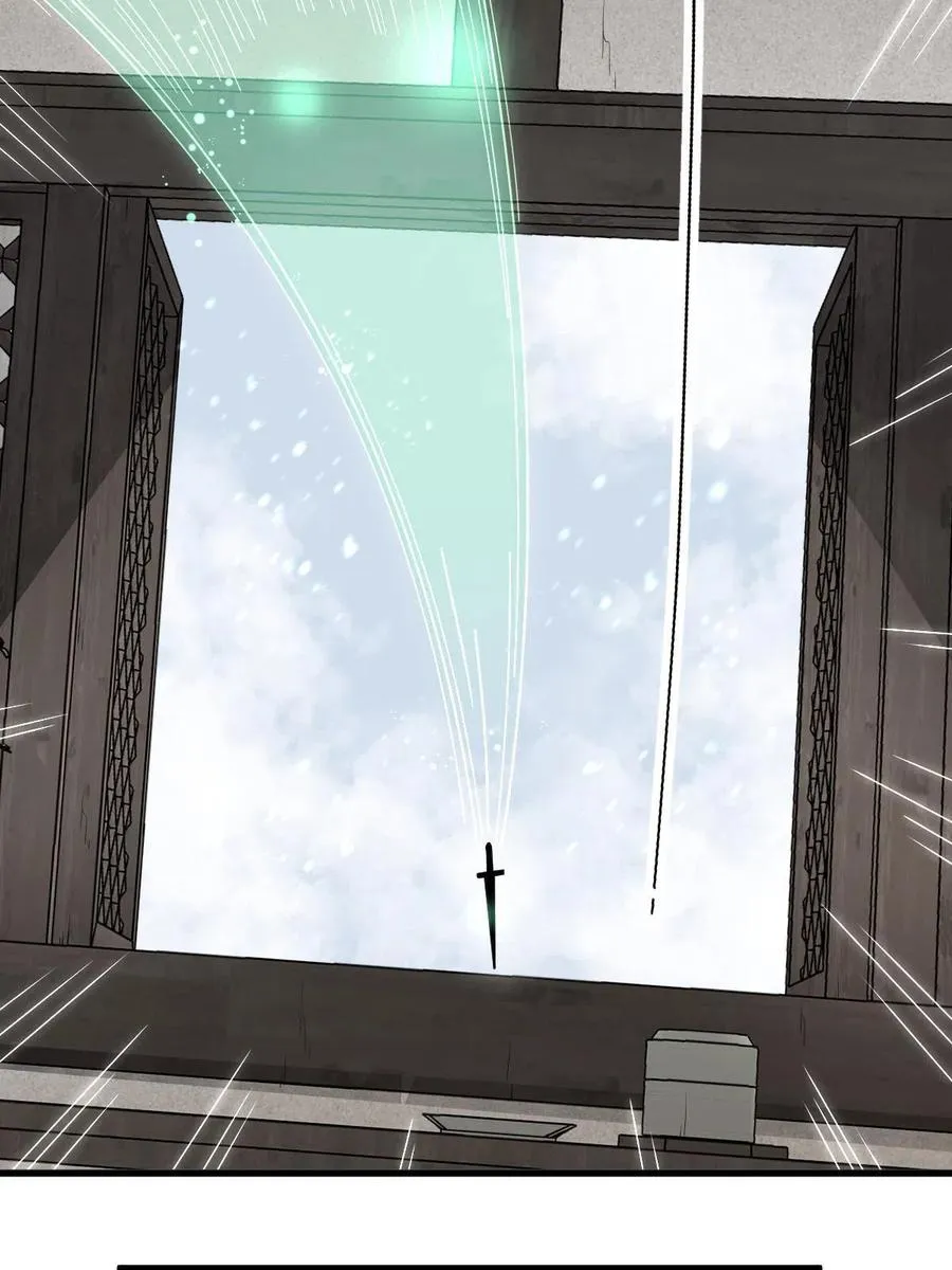 第123话 第18页