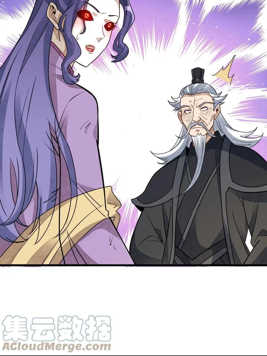 第123话 第31页