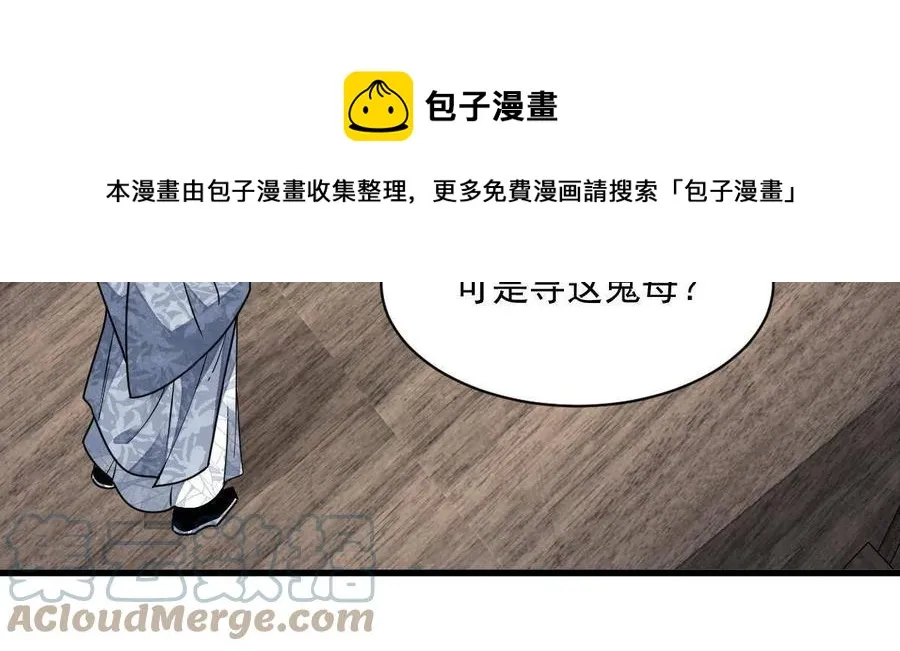 第123话 第37页