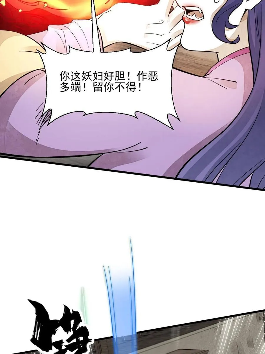 第123话 第44页