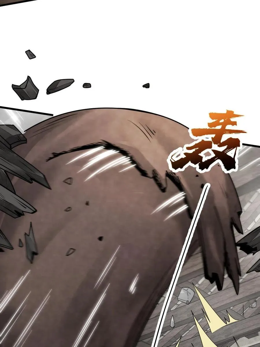 第123话 第51页