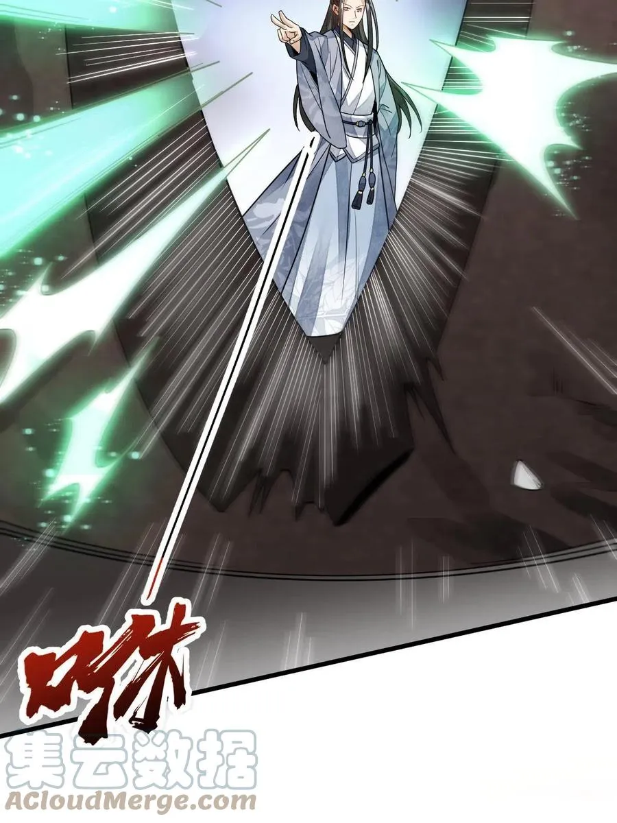 第123话 第55页