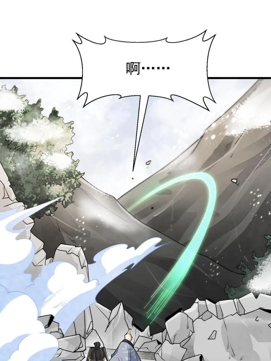 第123话 第56页