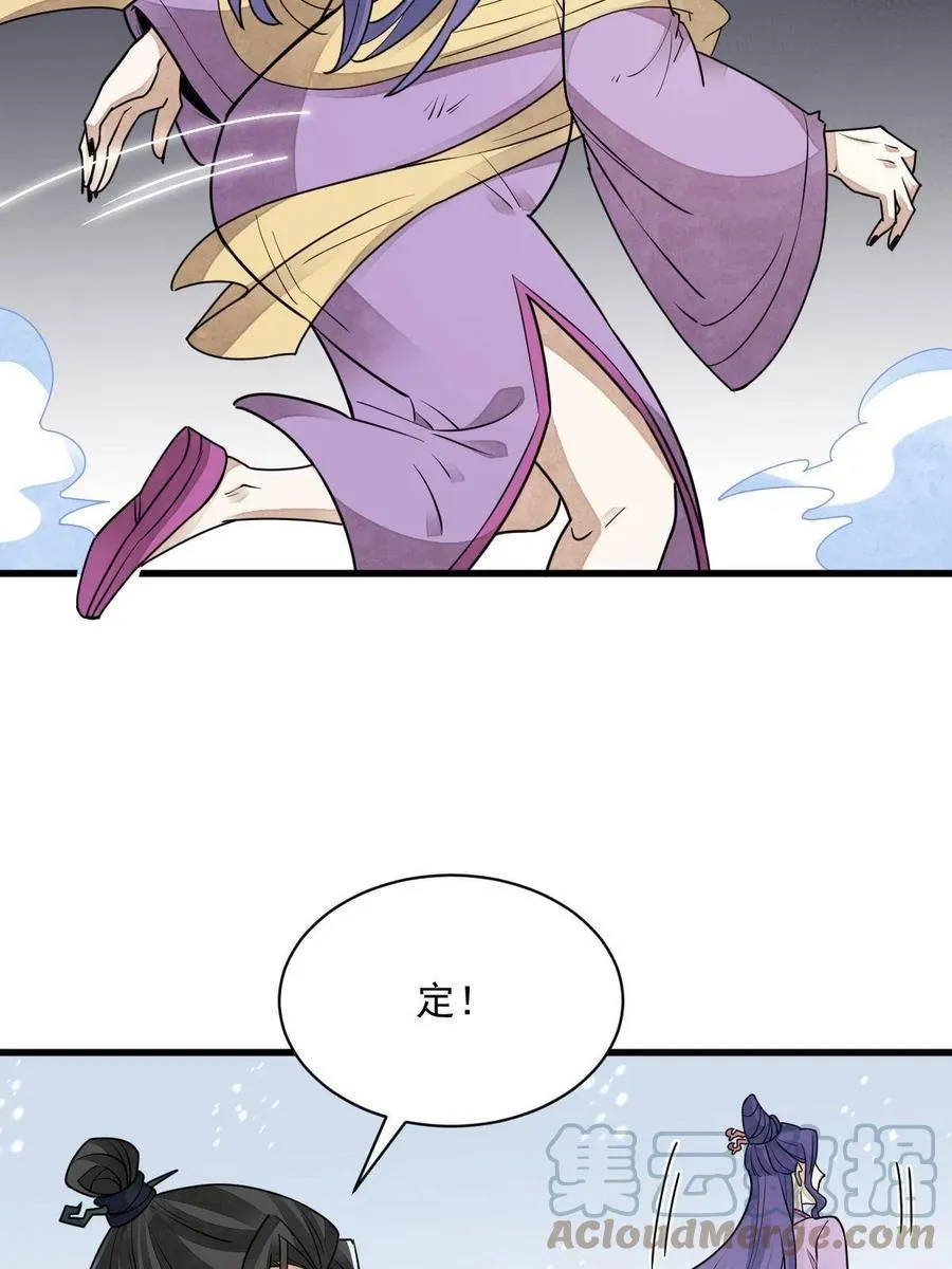第123话 第58页