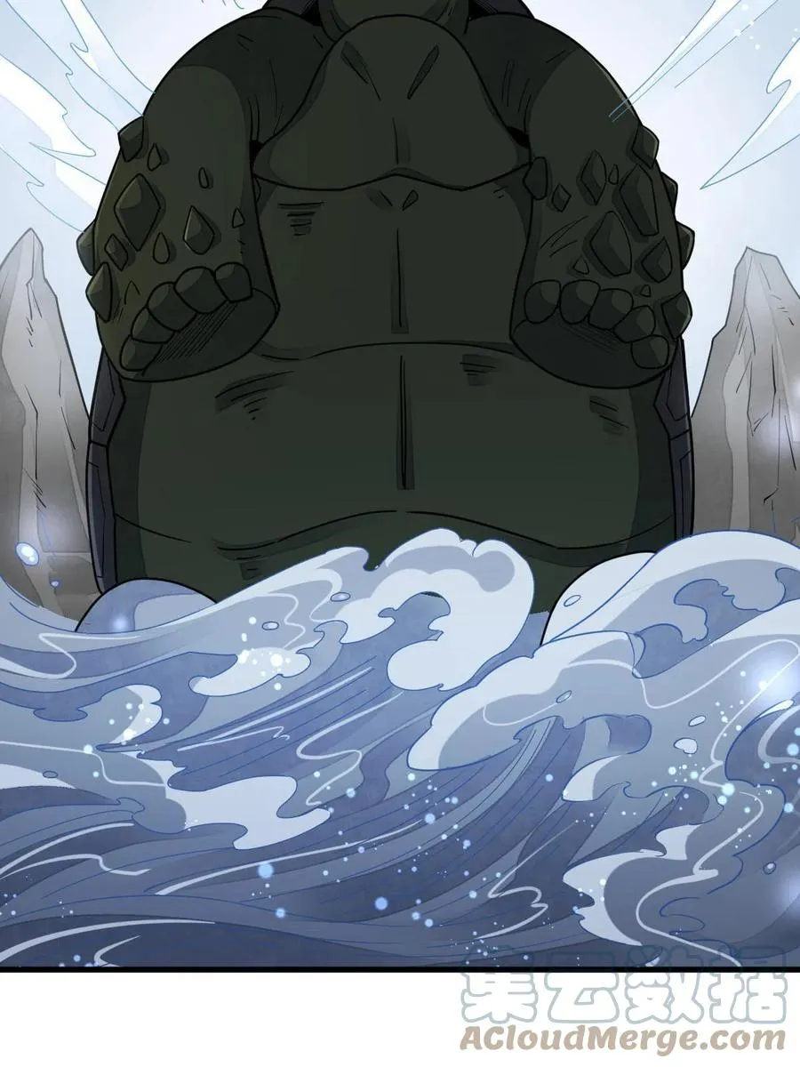 第121话 第7页
