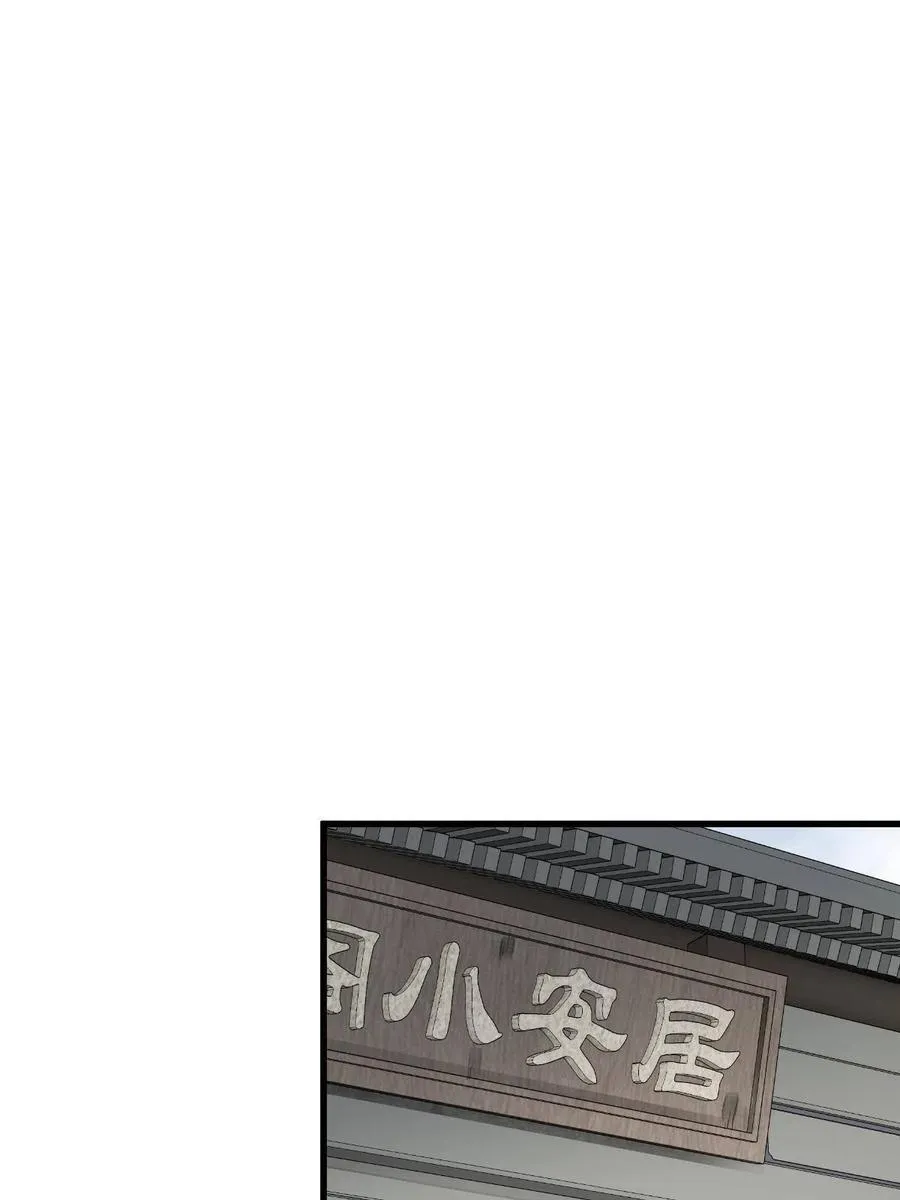 第121话 第15页