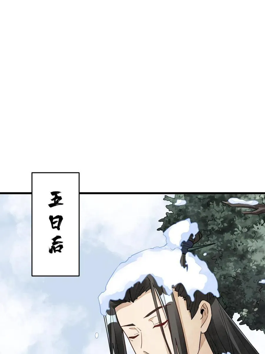 第121话 第27页