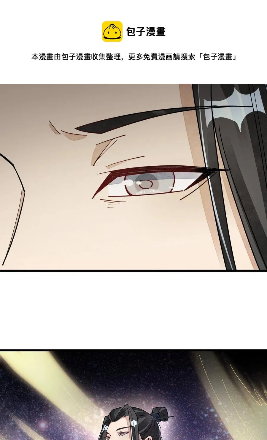 第121话 第29页