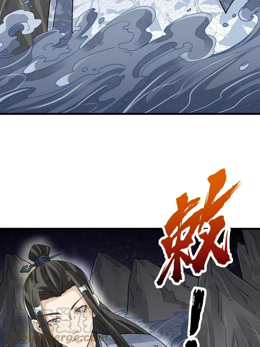 第121话 第31页