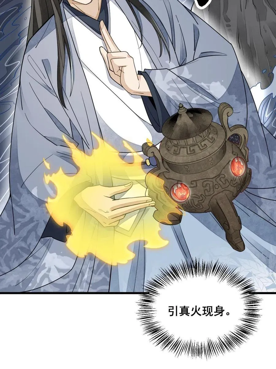 第121话 第32页