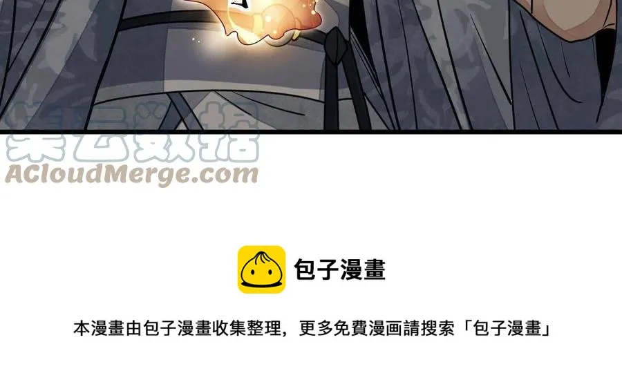 第121话 第37页