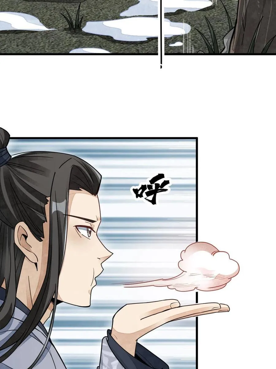 第121话 第39页