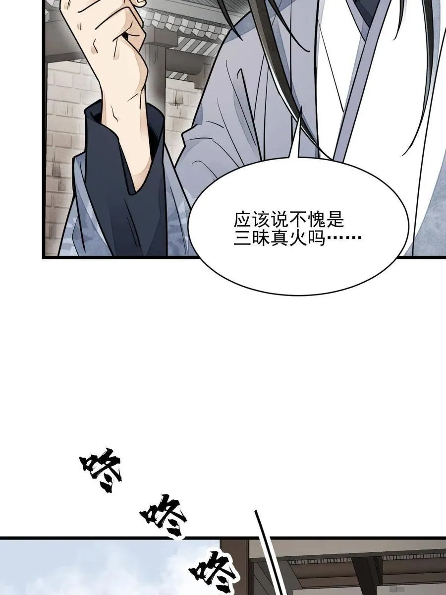 第121话 第42页